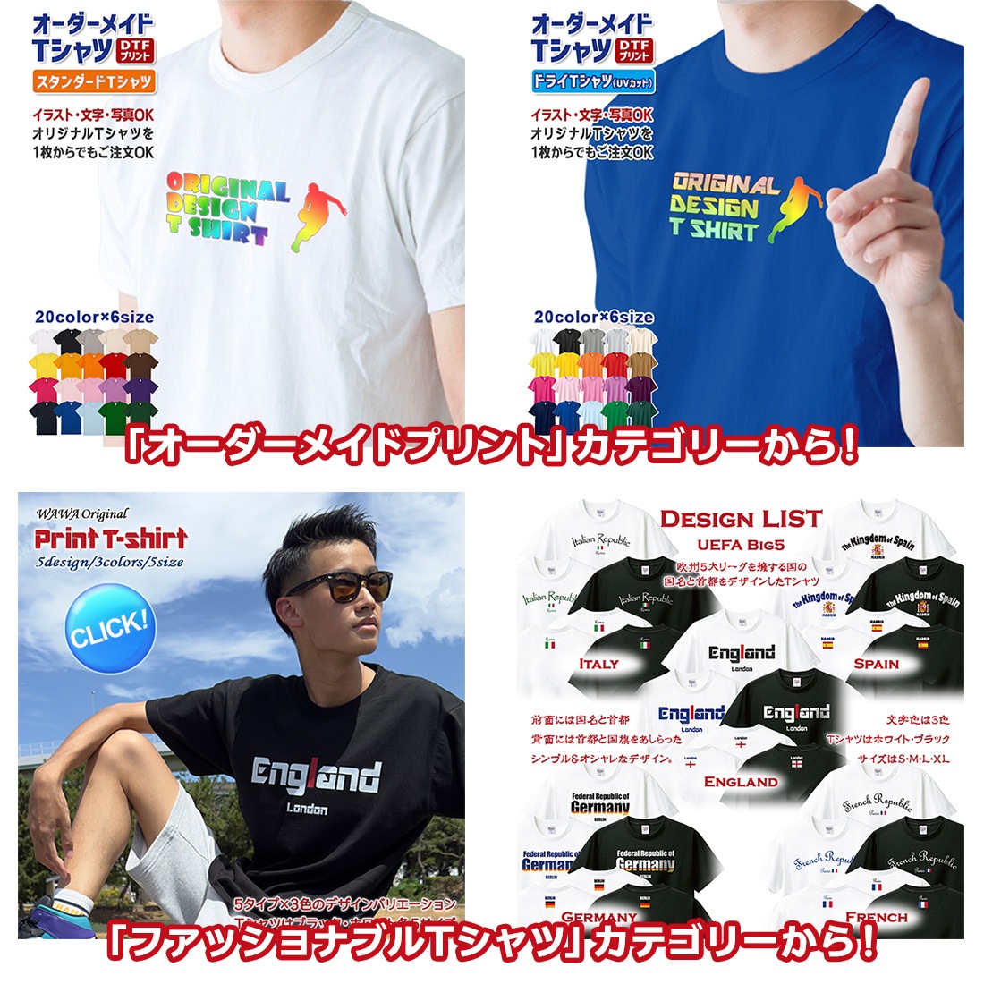 ���� ��� Ĺµ T����� t����� DTF DTF�ץ��� ����OK ���� ���åȥ� ���顼 �� ���졼 ���饹�� ������� �ۥ磻�� �֥�å� �ץ쥼��� ���ץ饤�� ��� ��ǥ����� S M L XL LL 2XL 3L ���� ���� �᡼���� ����̵��