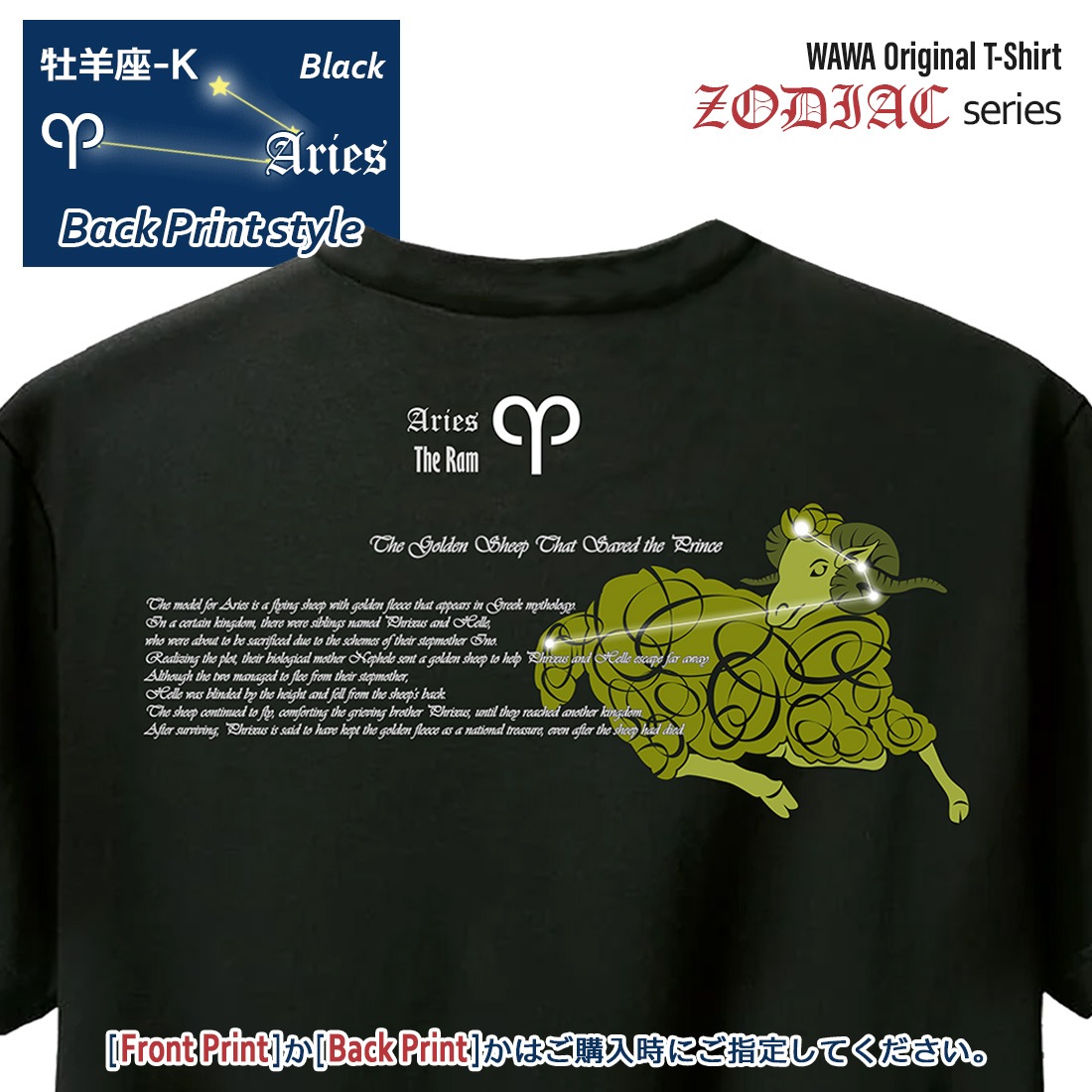 ���ҤĤ��� T����� Ⱦµ ���Ӻ� 12���� t����� Aries Zodiac DTF DTF�ץ��� ����OK ���� ���åȥ� ������� �ۥ磻�� �֥�å� �֥롼 �ԥ� �ץ쥼��� ���ץ饤�� ��� ��ǥ����� S M L XL LL 2XL 3L ���� ���� �᡼���� ����̵��