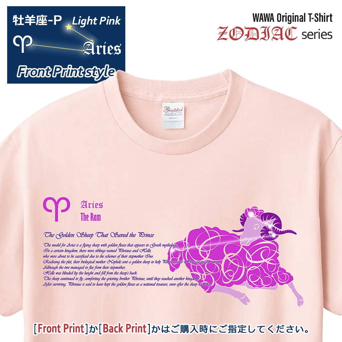 ���ҤĤ��� T����� Ⱦµ ���Ӻ� 12���� t����� Aries Zodiac DTF DTF�ץ��� ����OK ���� ���åȥ� ������� �ۥ磻�� �֥�å� �֥롼 �ԥ� �ץ쥼��� ���ץ饤�� ��� ��ǥ����� S M L XL LL 2XL 3L ���� ���� �᡼���� ����̵��