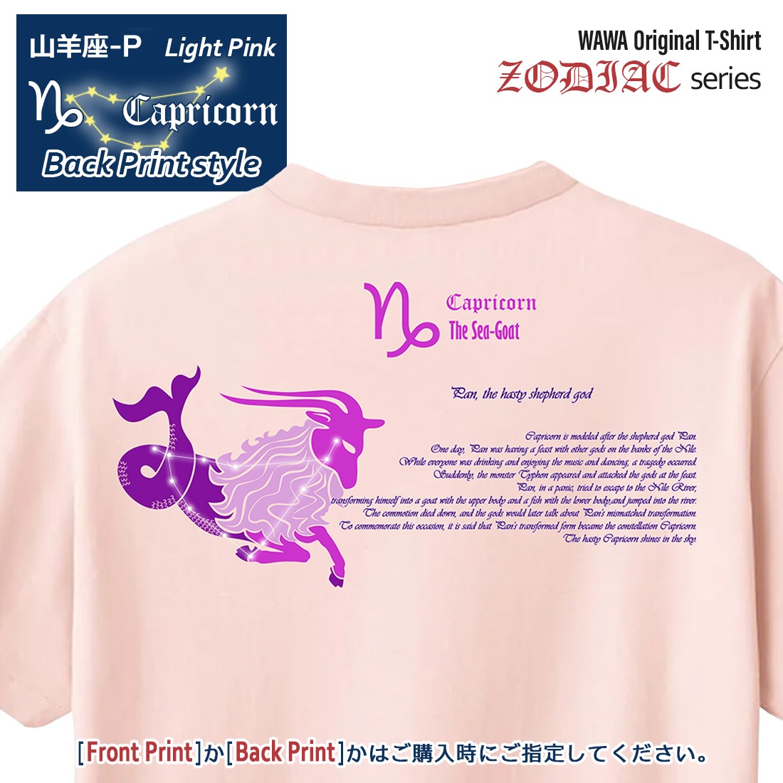 �䤮�� T����� Ⱦµ ���Ӻ� 12���� t����� Capricorn Zodiac DTF DTF�ץ��� ����OK ���� ���åȥ� ������� �ۥ磻�� �֥�å� �֥롼 �ԥ� �ץ쥼��� ���ץ饤�� ��� ��ǥ����� S M L XL LL 2XL 3L ���� ���� �᡼���� ����̵��