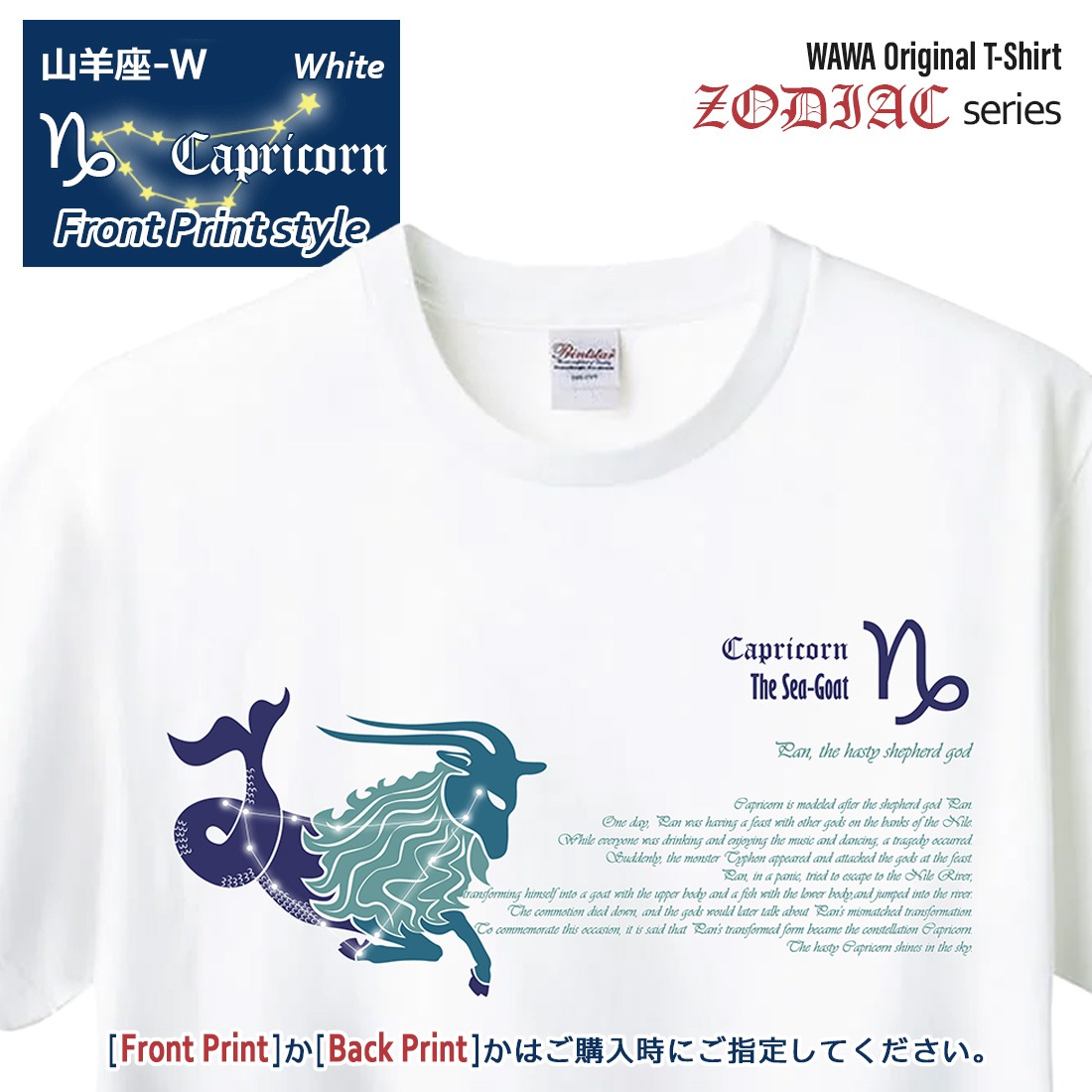 �䤮�� T����� Ⱦµ ���Ӻ� 12���� t����� Capricorn Zodiac DTF DTF�ץ��� ����OK ���� ���åȥ� ������� �ۥ磻�� �֥�å� �֥롼 �ԥ� �ץ쥼��� ���ץ饤�� ��� ��ǥ����� S M L XL LL 2XL 3L ���� ���� �᡼���� ����̵��