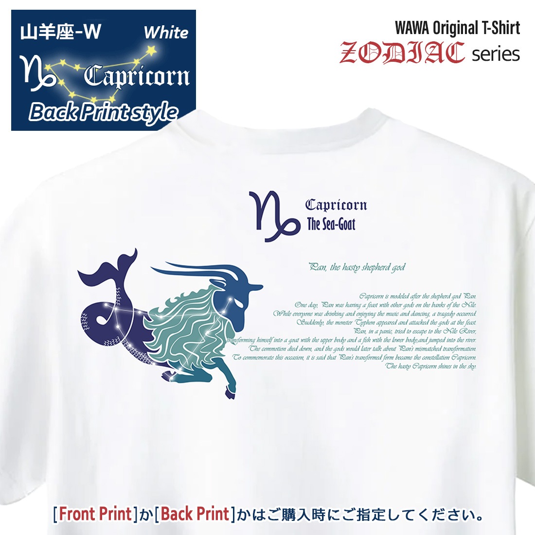 �䤮�� T����� Ⱦµ ���Ӻ� 12���� t����� Capricorn Zodiac DTF DTF�ץ��� ����OK ���� ���åȥ� ������� �ۥ磻�� �֥�å� �֥롼 �ԥ� �ץ쥼��� ���ץ饤�� ��� ��ǥ����� S M L XL LL 2XL 3L ���� ���� �᡼���� ����̵��