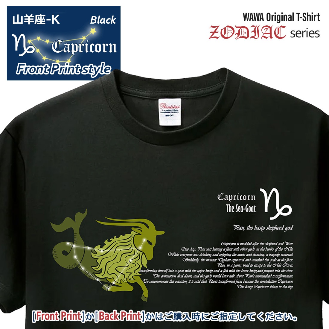 �䤮�� T����� Ⱦµ ���Ӻ� 12���� t����� Capricorn Zodiac DTF DTF�ץ��� ����OK ���� ���åȥ� ������� �ۥ磻�� �֥�å� �֥롼 �ԥ� �ץ쥼��� ���ץ饤�� ��� ��ǥ����� S M L XL LL 2XL 3L ���� ���� �᡼���� ����̵��
