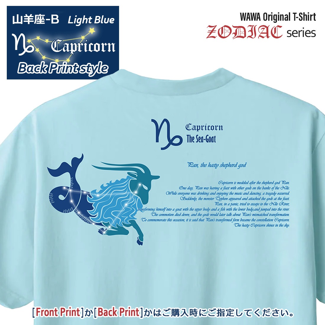 �䤮�� T����� Ⱦµ ���Ӻ� 12���� t����� Capricorn Zodiac DTF DTF�ץ��� ����OK ���� ���åȥ� ������� �ۥ磻�� �֥�å� �֥롼 �ԥ� �ץ쥼��� ���ץ饤�� ��� ��ǥ����� S M L XL LL 2XL 3L ���� ���� �᡼���� ����̵��