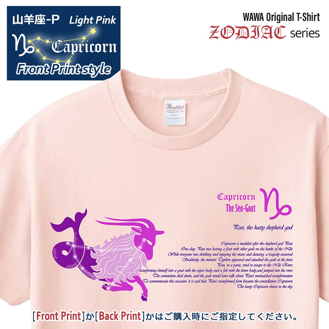 �䤮�� T����� Ⱦµ ���Ӻ� 12���� t����� Capricorn Zodiac DTF DTF�ץ��� ����OK ���� ���åȥ� ������� �ۥ磻�� �֥�å� �֥롼 �ԥ� �ץ쥼��� ���ץ饤�� ��� ��ǥ����� S M L XL LL 2XL 3L ���� ���� �᡼���� ����̵��