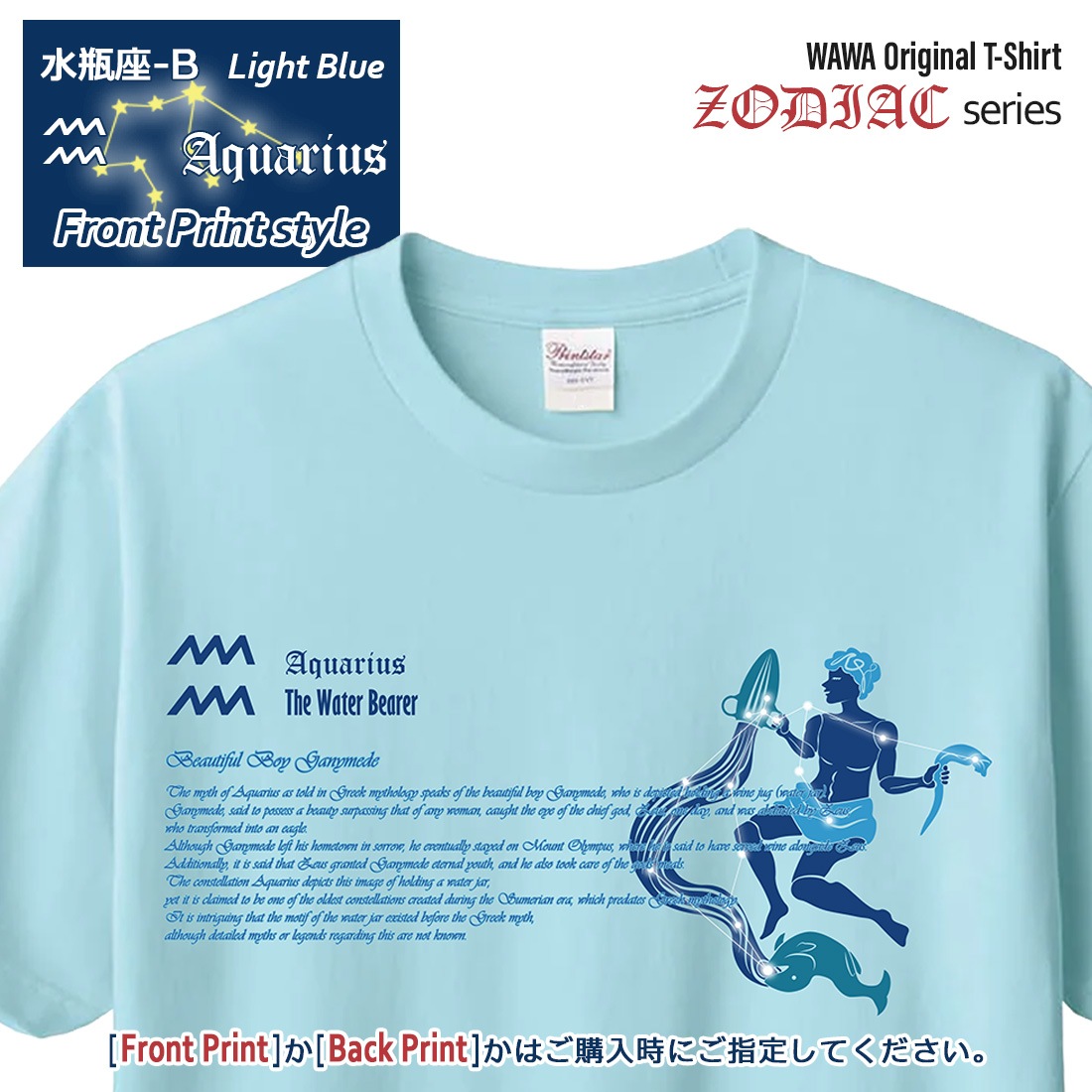�ߤ������ T����� Ⱦµ ���Ӻ� 12���� t����� Aquarius Zodiac DTF DTF�ץ��� ����OK ���� ���åȥ� ������� �ۥ磻�� �֥�å� �֥롼 �ԥ� �ץ쥼��� ���ץ饤�� ��� ��ǥ����� S M L XL LL 2XL 3L ���� ���� �᡼���� ����̵��