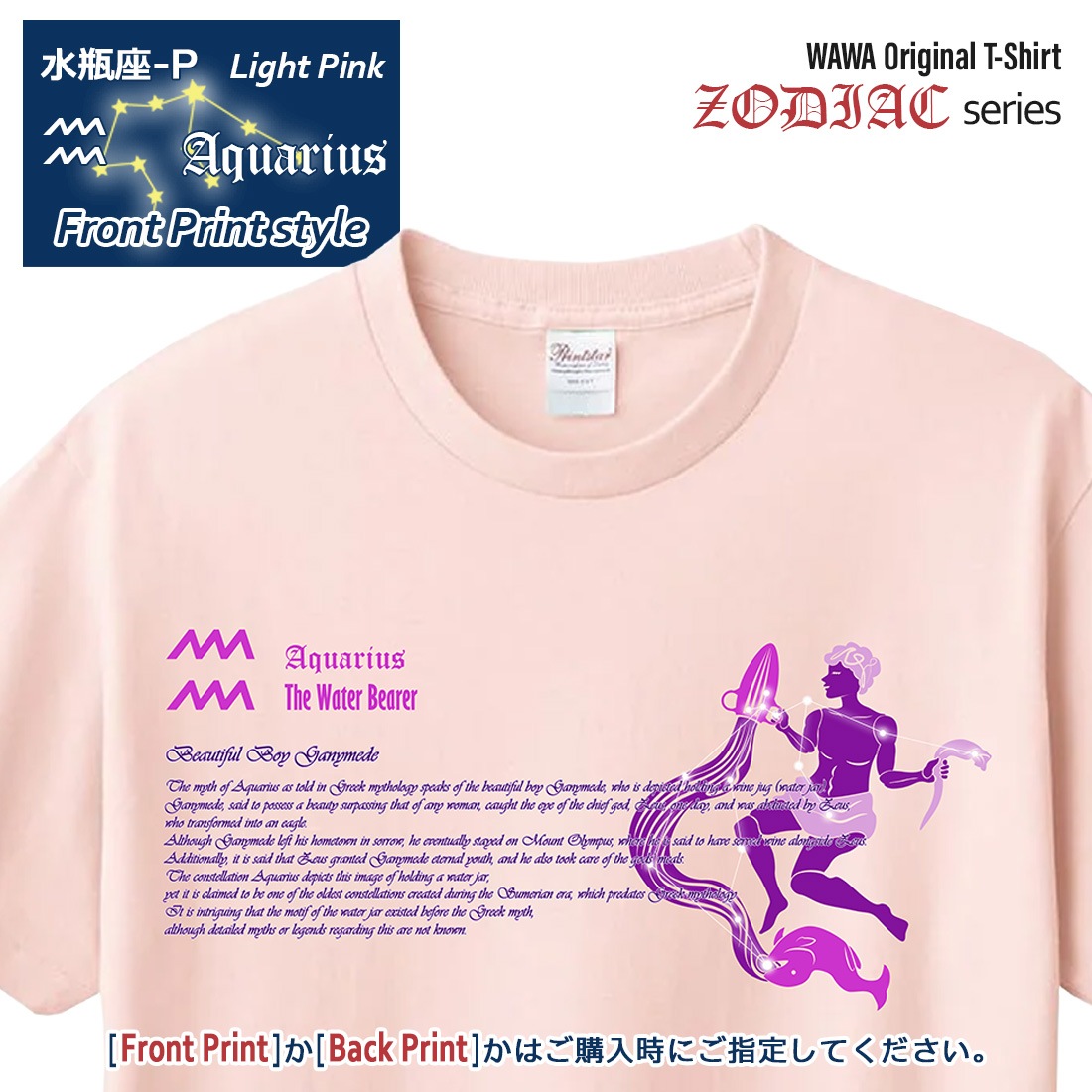 �ߤ������ T����� Ⱦµ ���Ӻ� 12���� t����� Aquarius Zodiac DTF DTF�ץ��� ����OK ���� ���åȥ� ������� �ۥ磻�� �֥�å� �֥롼 �ԥ� �ץ쥼��� ���ץ饤�� ��� ��ǥ����� S M L XL LL 2XL 3L ���� ���� �᡼���� ����̵��