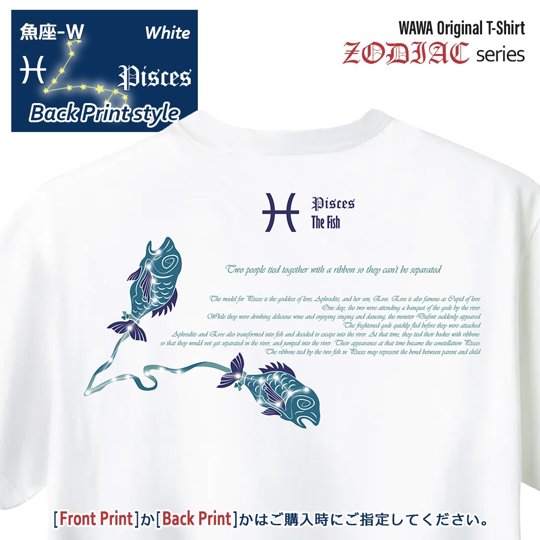 ������ T����� Ⱦµ ���� 12���� t����� Pisces Zodiac DTF DTF�ץ��� ����OK ���� ���åȥ� ������� �ۥ磻�� �֥�å� �֥롼 �ԥ� �ץ쥼��� ���ץ饤�� ��� ��ǥ����� S M L XL LL 2XL 3L ���� ���� �᡼���� ����̵��