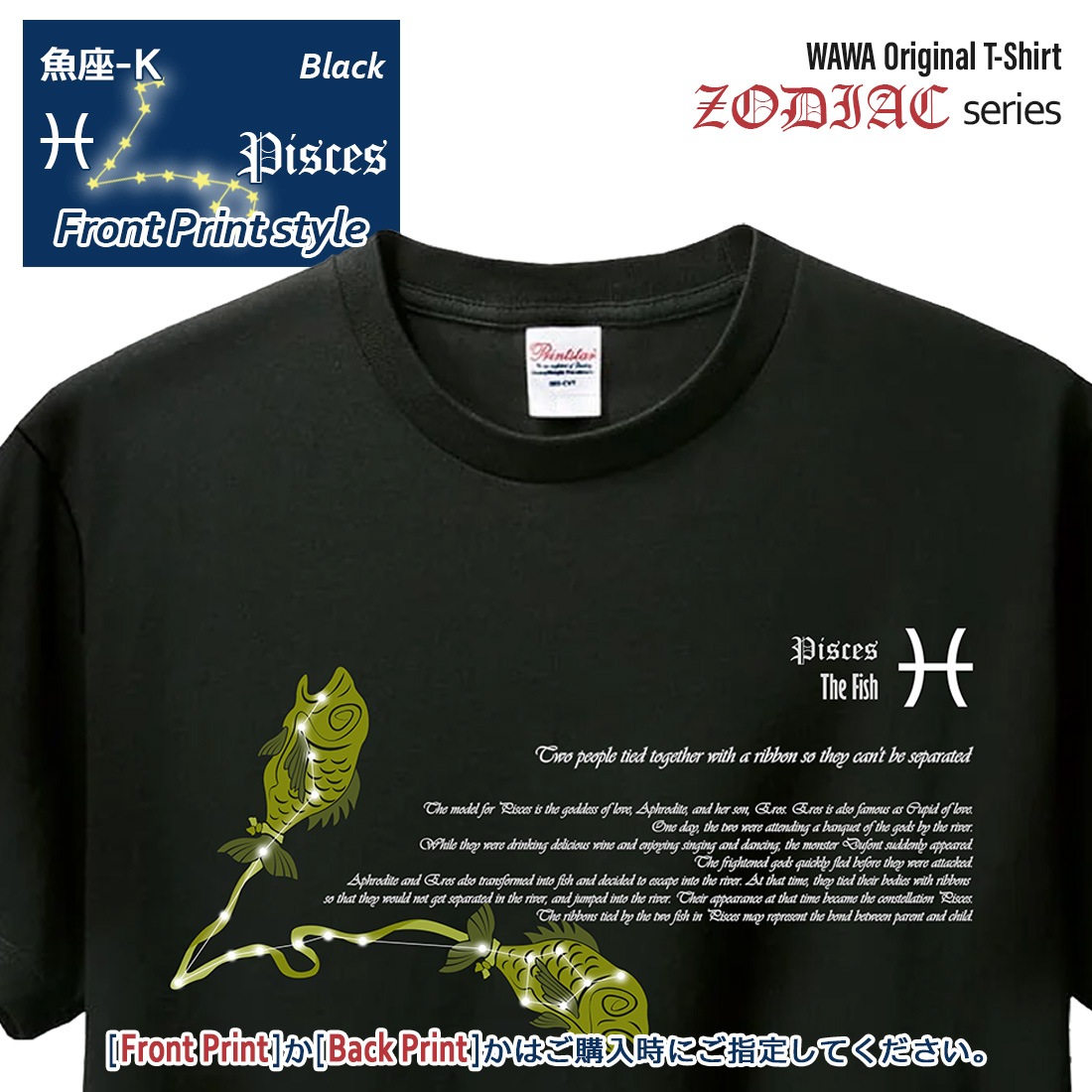 ������ T����� Ⱦµ ���� 12���� t����� Pisces Zodiac DTF DTF�ץ��� ����OK ���� ���åȥ� ������� �ۥ磻�� �֥�å� �֥롼 �ԥ� �ץ쥼��� ���ץ饤�� ��� ��ǥ����� S M L XL LL 2XL 3L ���� ���� �᡼���� ����̵��
