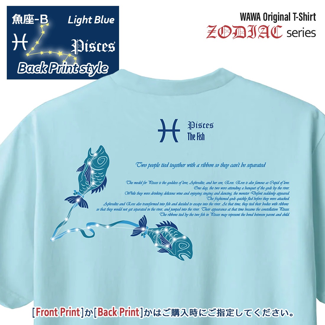 ������ T����� Ⱦµ ���� 12���� t����� Pisces Zodiac DTF DTF�ץ��� ����OK ���� ���åȥ� ������� �ۥ磻�� �֥�å� �֥롼 �ԥ� �ץ쥼��� ���ץ饤�� ��� ��ǥ����� S M L XL LL 2XL 3L ���� ���� �᡼���� ����̵��