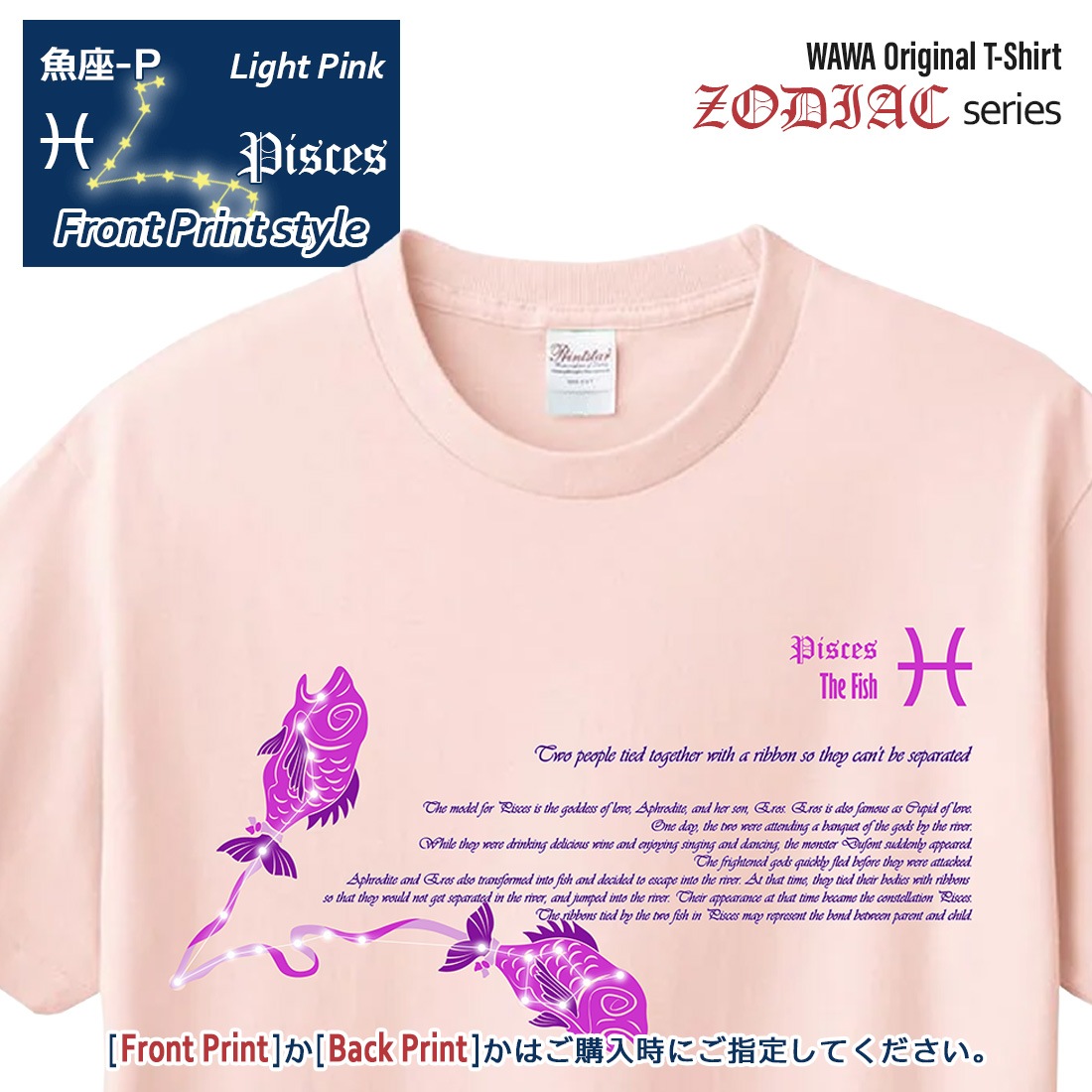 ������ T����� Ⱦµ ���� 12���� t����� Pisces Zodiac DTF DTF�ץ��� ����OK ���� ���åȥ� ������� �ۥ磻�� �֥�å� �֥롼 �ԥ� �ץ쥼��� ���ץ饤�� ��� ��ǥ����� S M L XL LL 2XL 3L ���� ���� �᡼���� ����̵��