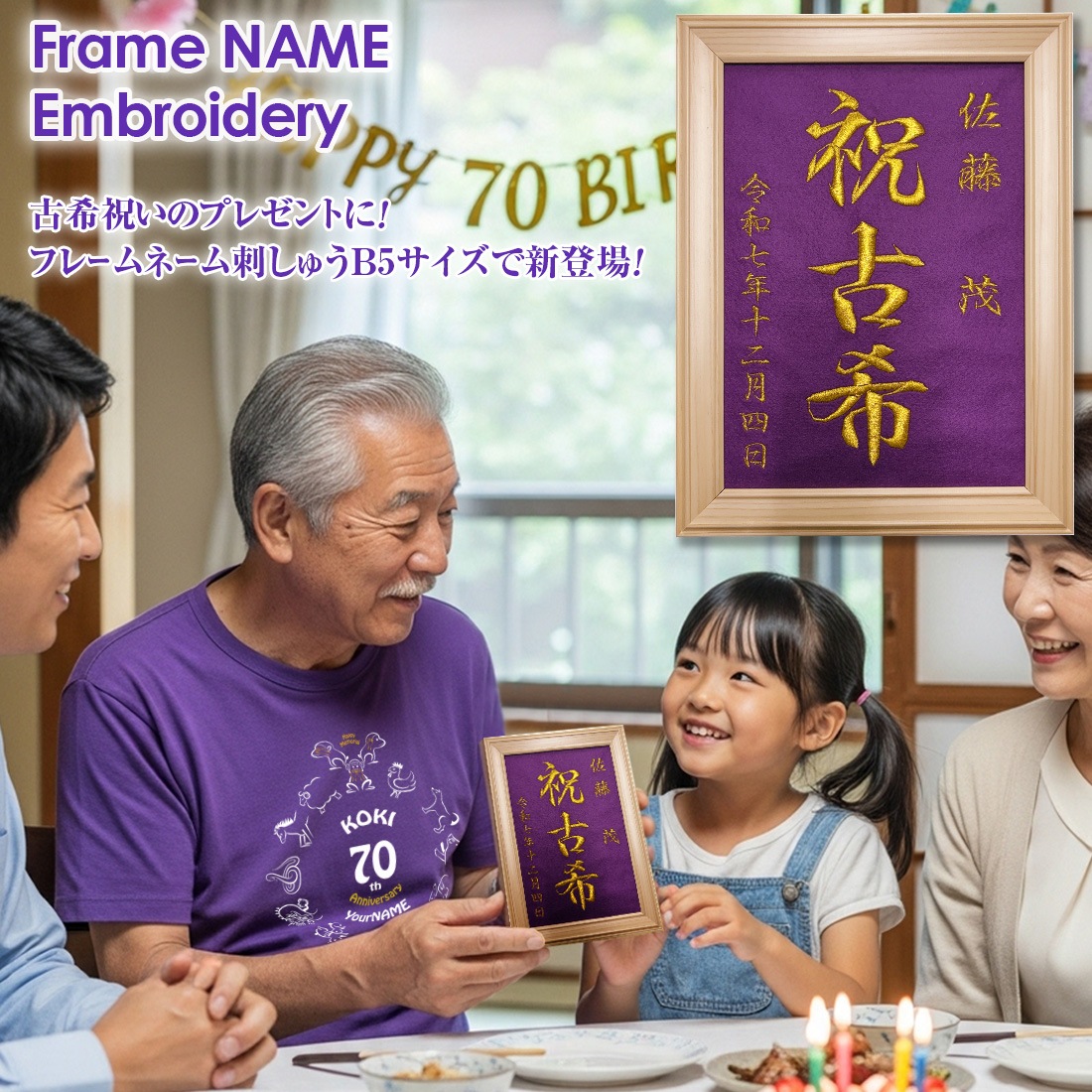 �Ŵ��ˤ� 70�� ̾���� �ɤ��夦 B5 ������ �ɽ� �۱� ���� ���� ���� ���� �� �� ������ ���ꥢ�� ���ե� �ե��ȥե졼���� ���ꥸ�ʥ� ��ǰ ̾������ �Ŵ��ˤ� ��ǰ�� ̿̾�� �ץ쥼��� ����̵��