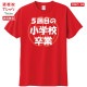 ���� T����� OMO_04 ����ˤ� t����� ���⤷���� �ץ��� ���ˤ� �ץ쥼��� ��åԥ� �� ��å� ������� ���ץ饤�� ��� ��ǥ����� ���� ���� �� �� ��� �᡼���� ����̵��