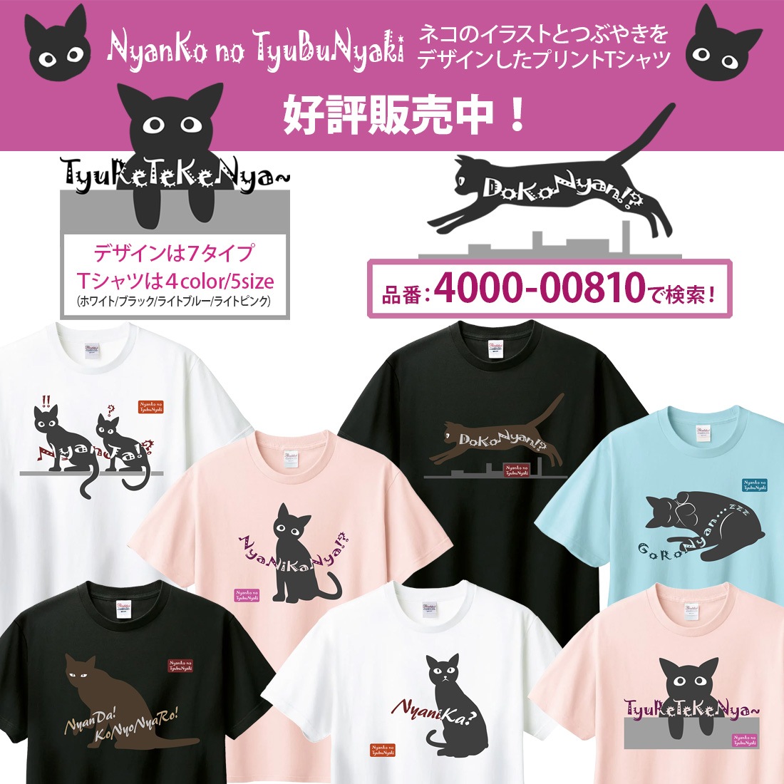 �ͤ� ���饹�� T����� Ⱦµ �ͥ� neko t����� cat CAT DTF DTF�ץ��� ����OK ���� ���åȥ� ������� �ۥ磻�� �֥�å� �֥롼 �ԥ� �ץ쥼��� ���ץ饤�� ��� ��ǥ����� S M L XL LL 2XL ���� ���� �᡼���� ����̵��