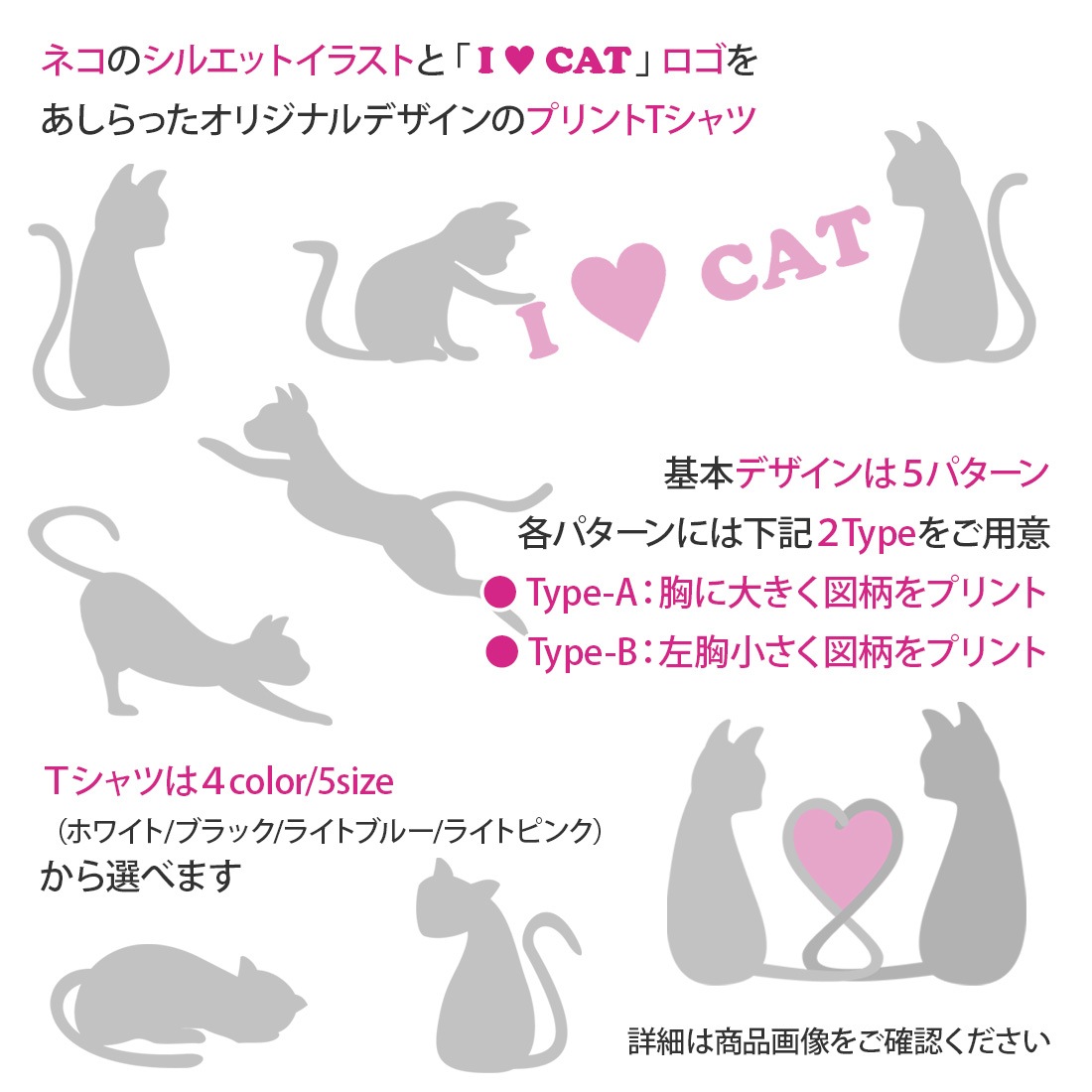 �ͤ� ���饹�� T����� Ⱦµ �ͥ� neko t����� cat CAT DTF DTF�ץ��� ����OK ���� ���åȥ� ������� �ۥ磻�� �֥�å� �֥롼 �ԥ� �ץ쥼��� ���ץ饤�� ��� ��ǥ����� S M L XL LL 2XL ���� ���� �᡼���� ����̵��