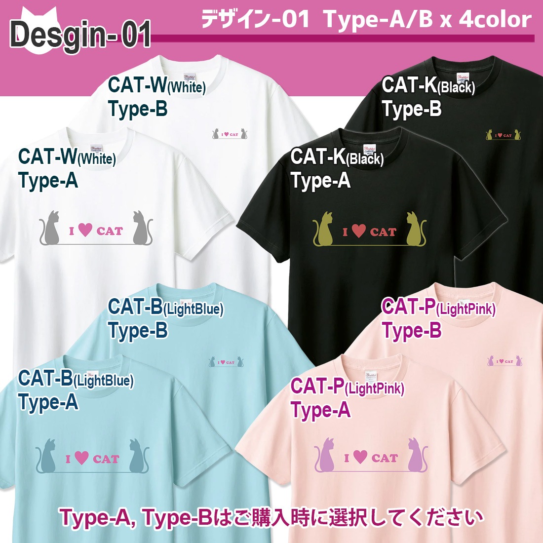 �ͤ� ���饹�� T����� Ⱦµ �ͥ� neko t����� cat CAT DTF DTF�ץ��� ����OK ���� ���åȥ� ������� �ۥ磻�� �֥�å� �֥롼 �ԥ� �ץ쥼��� ���ץ饤�� ��� ��ǥ����� S M L XL LL 2XL ���� ���� �᡼���� ����̵��