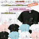 �ͤ� ���饹�� T����� Ⱦµ �ͥ� neko t����� cat CAT DTF DTF�ץ��� ����OK ���� ���åȥ� ������� �ۥ磻�� �֥�å� �֥롼 �ԥ� �ץ쥼��� ���ץ饤�� ��� ��ǥ����� S M L XL LL 2XL ���� ���� �᡼���� ����̵��
