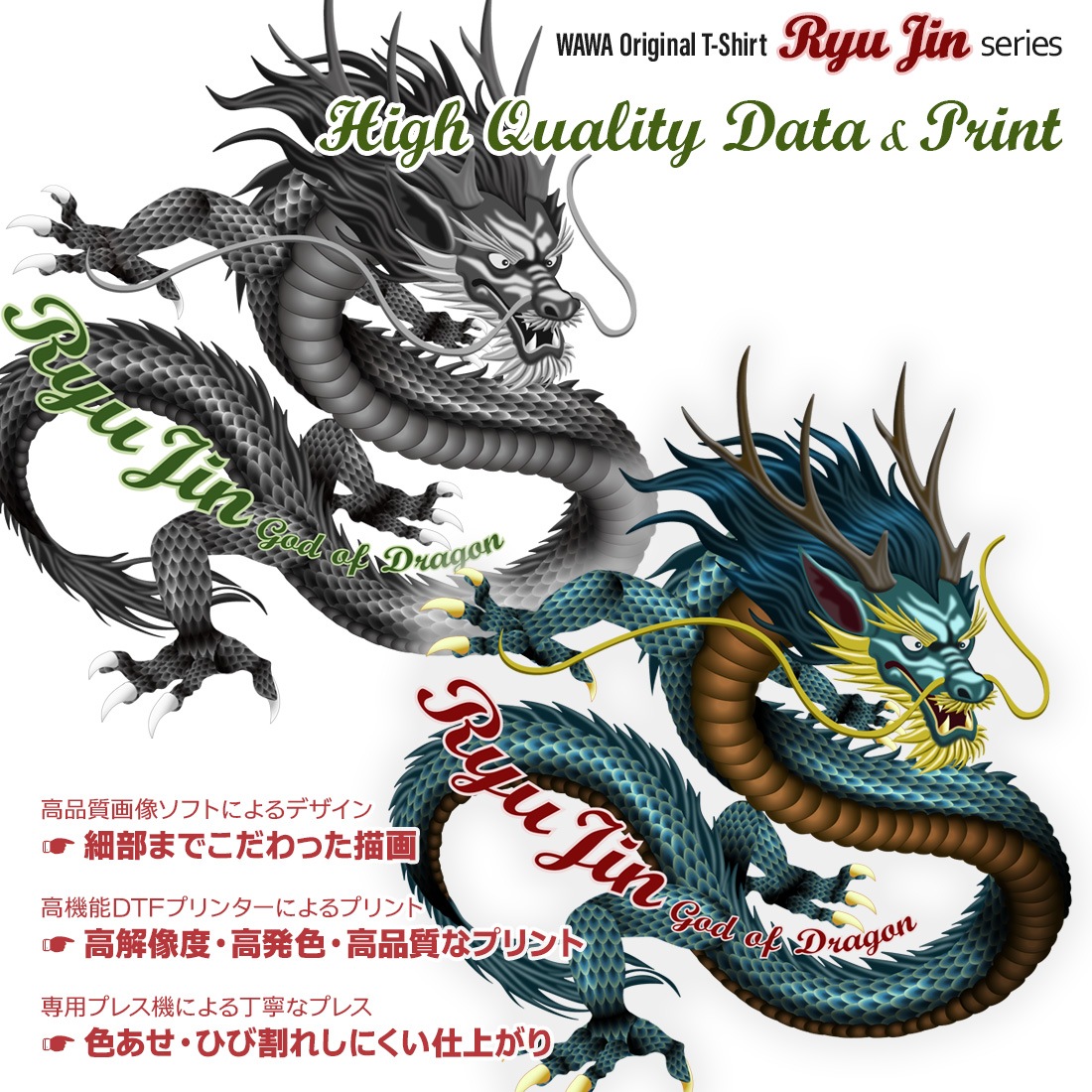 ε�� T����� Ⱦµ t����� ε ζ �ɥ饴�� DTF DTF�ץ��� ����OK ���� ���åȥ� ���顼 �� ���졼 ���饹�� ������� �ۥ磻�� �֥�å� �ץ쥼��� ���ץ饤�� ��� ��ǥ����� S M L XL LL 2XL ���� ���� �᡼���� ����̵��