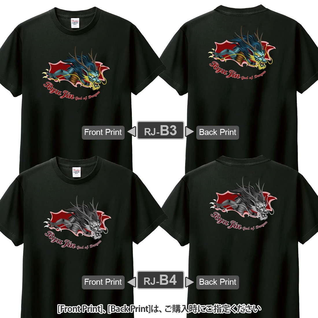 ε�� T����� Ⱦµ t����� ε ζ �ɥ饴�� DTF DTF�ץ��� ����OK ���� ���åȥ� ���顼 �� ���졼 ���饹�� ������� �ۥ磻�� �֥�å� �ץ쥼��� ���ץ饤�� ��� ��ǥ����� S M L XL LL 2XL ���� ���� �᡼���� ����̵��