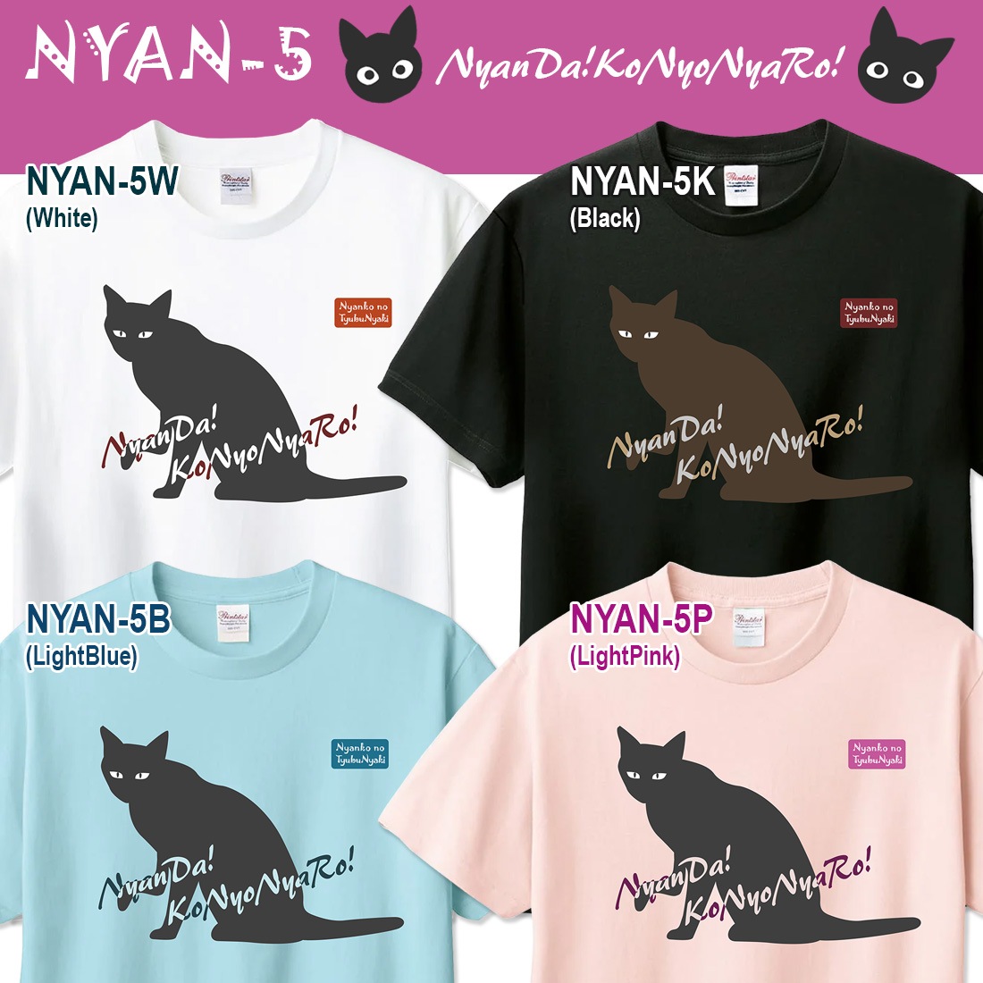 �ͤ� ���饹�� T����� Ⱦµ �ͥ� neko �ˤ�� t����� cat CAT DTF DTF�ץ��� ����OK ���� ���åȥ� ������� �ۥ磻�� �֥�å� �֥롼 �ԥ� �ץ쥼��� ���ץ饤�� ��� ��ǥ����� S M L XL LL 2XL ���� ���� �᡼���� ����̵��