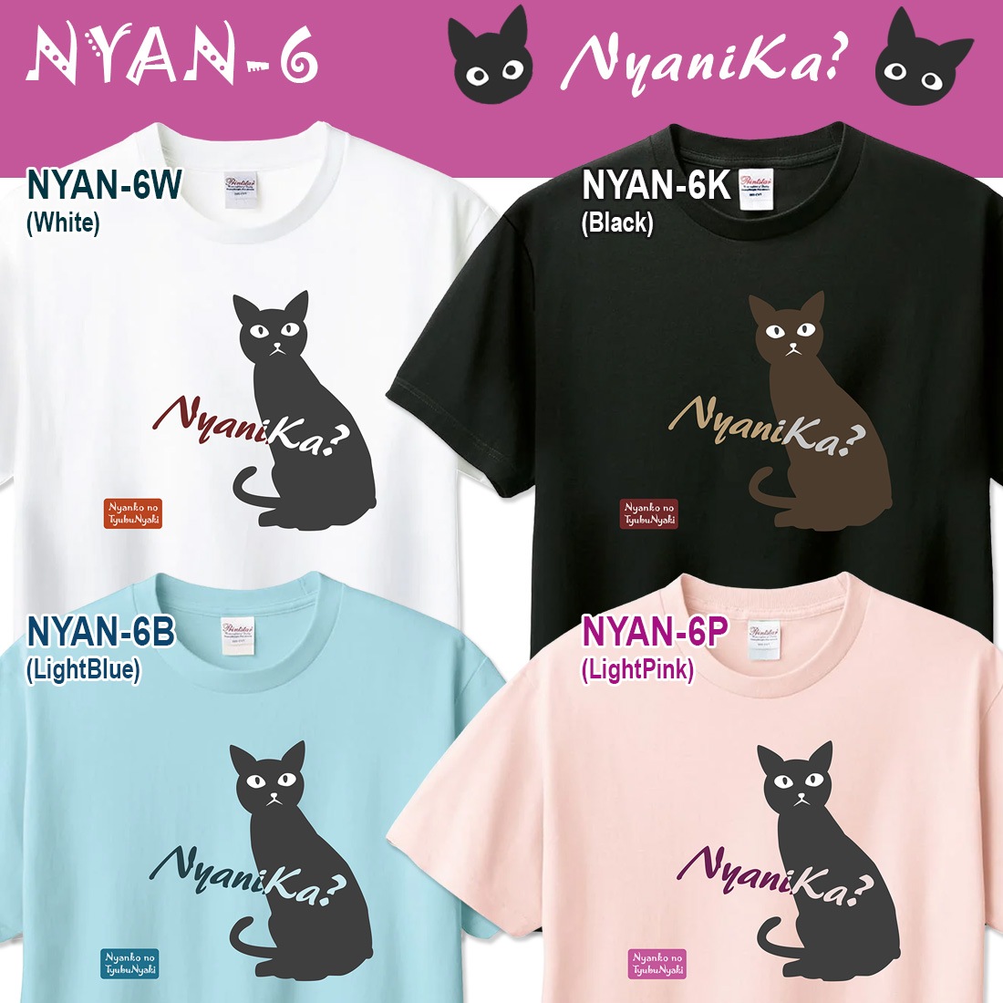 �ͤ� ���饹�� T����� Ⱦµ �ͥ� neko �ˤ�� t����� cat CAT DTF DTF�ץ��� ����OK ���� ���åȥ� ������� �ۥ磻�� �֥�å� �֥롼 �ԥ� �ץ쥼��� ���ץ饤�� ��� ��ǥ����� S M L XL LL 2XL ���� ���� �᡼���� ����̵��