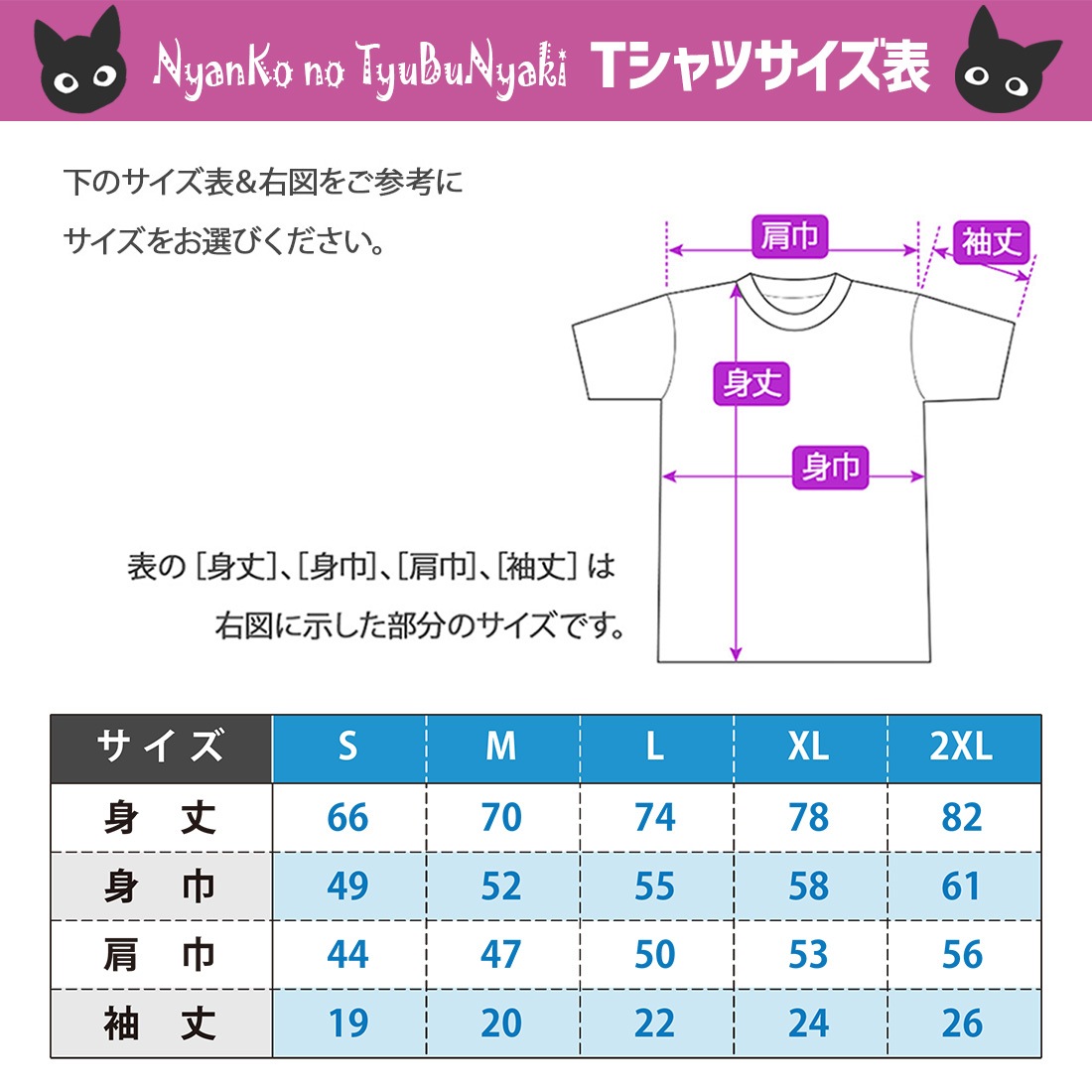 �ͤ� ���饹�� T����� Ⱦµ �ͥ� neko �ˤ�� t����� cat CAT DTF DTF�ץ��� ����OK ���� ���åȥ� ������� �ۥ磻�� �֥�å� �֥롼 �ԥ� �ץ쥼��� ���ץ饤�� ��� ��ǥ����� S M L XL LL 2XL ���� ���� �᡼���� ����̵��