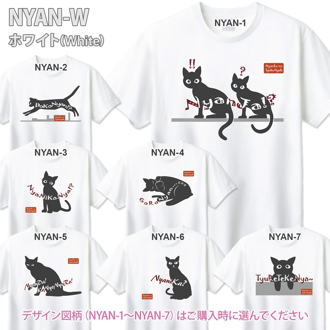 �ͤ� ���饹�� T����� Ⱦµ �ͥ� neko �ˤ�� t����� cat CAT DTF DTF�ץ��� ����OK ���� ���åȥ� ������� �ۥ磻�� �֥�å� �֥롼 �ԥ� �ץ쥼��� ���ץ饤�� ��� ��ǥ����� S M L XL LL 2XL ���� ���� �᡼���� ����̵��