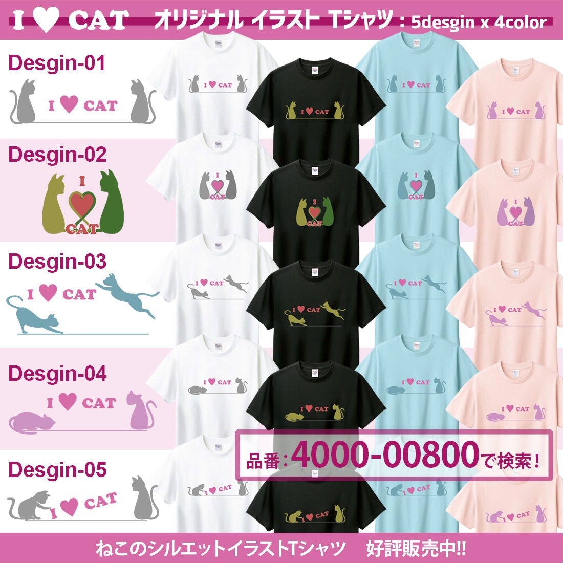 �ͤ� ���饹�� T����� Ⱦµ �ͥ� neko �ˤ�� t����� cat CAT DTF DTF�ץ��� ����OK ���� ���åȥ� ������� �ۥ磻�� �֥�å� �֥롼 �ԥ� �ץ쥼��� ���ץ饤�� ��� ��ǥ����� S M L XL LL 2XL ���� ���� �᡼���� ����̵��