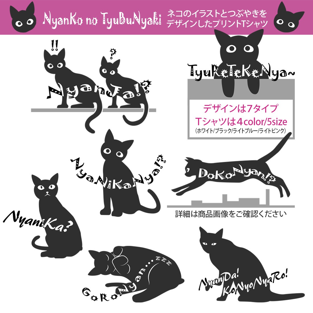 �ͤ� ���饹�� T����� Ⱦµ �ͥ� neko �ˤ�� t����� cat CAT DTF DTF�ץ��� ����OK ���� ���åȥ� ������� �ۥ磻�� �֥�å� �֥롼 �ԥ� �ץ쥼��� ���ץ饤�� ��� ��ǥ����� S M L XL LL 2XL ���� ���� �᡼���� ����̵��