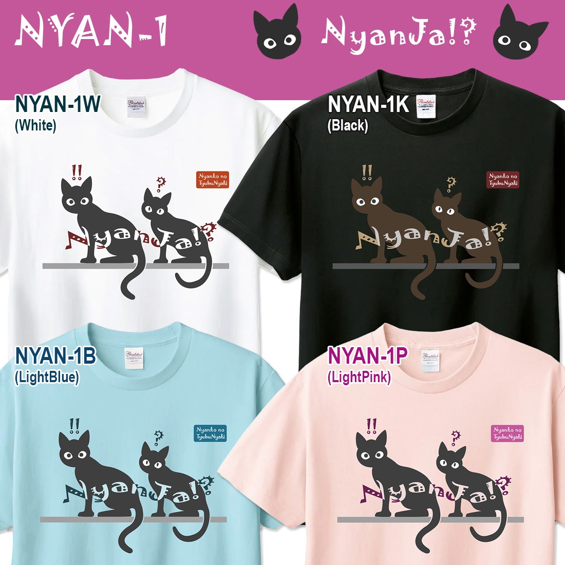 �ͤ� ���饹�� T����� Ⱦµ �ͥ� neko �ˤ�� t����� cat CAT DTF DTF�ץ��� ����OK ���� ���åȥ� ������� �ۥ磻�� �֥�å� �֥롼 �ԥ� �ץ쥼��� ���ץ饤�� ��� ��ǥ����� S M L XL LL 2XL ���� ���� �᡼���� ����̵��