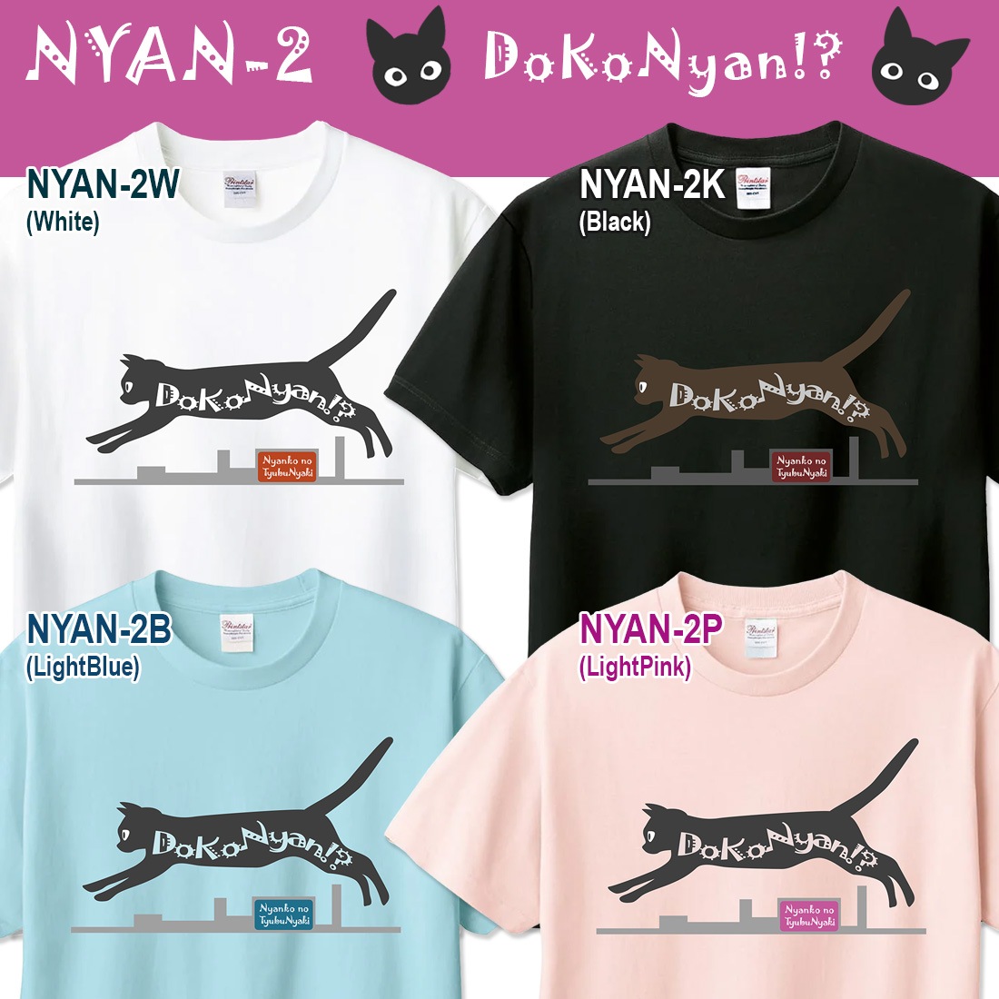 �ͤ� ���饹�� T����� Ⱦµ �ͥ� neko �ˤ�� t����� cat CAT DTF DTF�ץ��� ����OK ���� ���åȥ� ������� �ۥ磻�� �֥�å� �֥롼 �ԥ� �ץ쥼��� ���ץ饤�� ��� ��ǥ����� S M L XL LL 2XL ���� ���� �᡼���� ����̵��