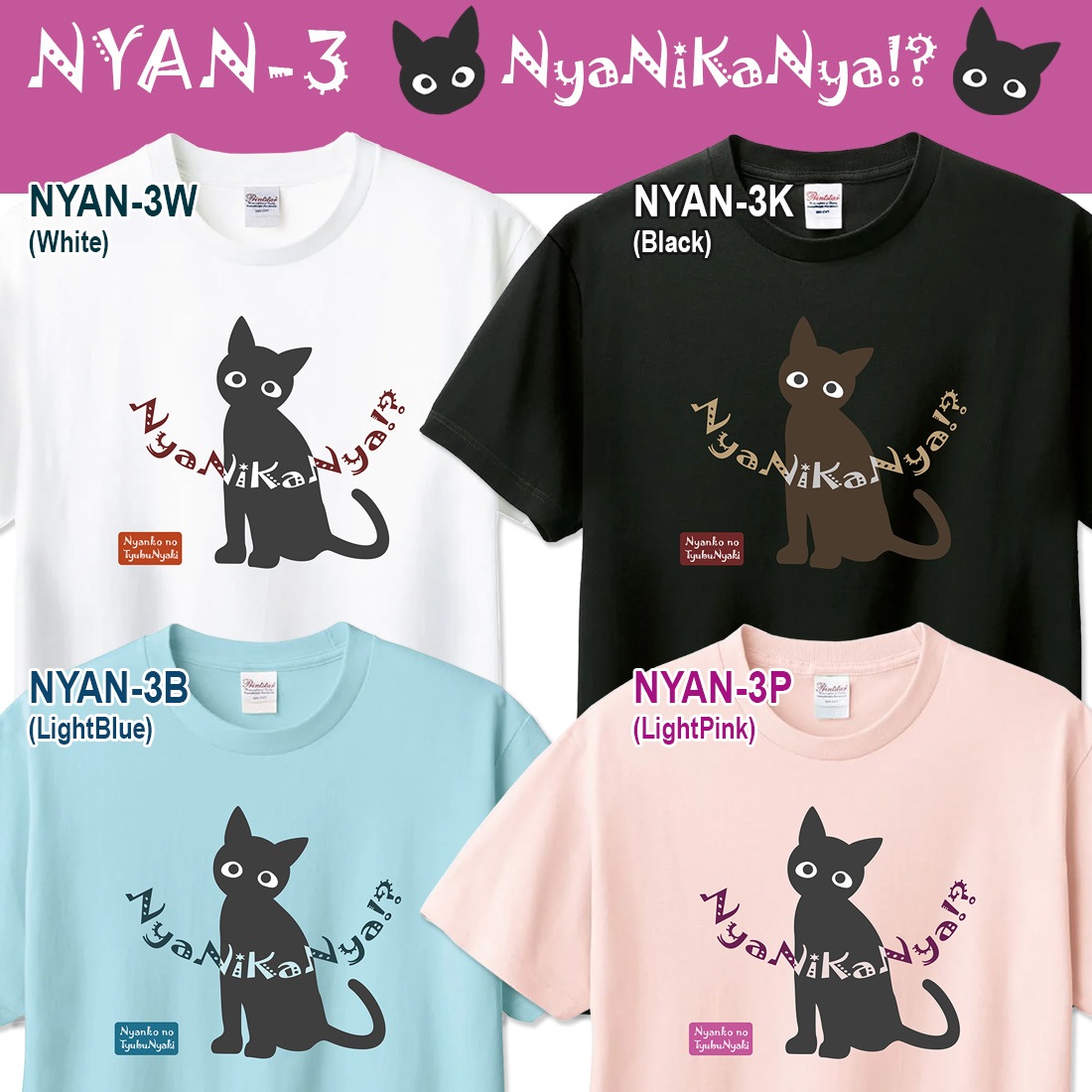 �ͤ� ���饹�� T����� Ⱦµ �ͥ� neko �ˤ�� t����� cat CAT DTF DTF�ץ��� ����OK ���� ���åȥ� ������� �ۥ磻�� �֥�å� �֥롼 �ԥ� �ץ쥼��� ���ץ饤�� ��� ��ǥ����� S M L XL LL 2XL ���� ���� �᡼���� ����̵��