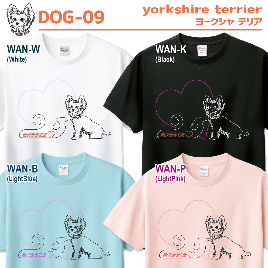������� ���饹�� T����� Ⱦµ ���� ���� dog t����� DOG DTF DTF�ץ��� ����OK ���� ���åȥ� ������� �ۥ磻�� �֥�å� �֥롼 �ԥ� �ץ쥼��� ���ץ饤�� ��� ��ǥ����� S M L XL LL 2XL ���� ���� �᡼���� ����̵��