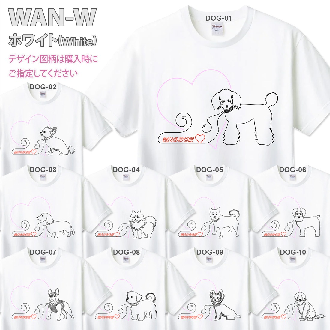 ������� ���饹�� T����� Ⱦµ ���� ���� dog t����� DOG DTF DTF�ץ��� ����OK ���� ���åȥ� ������� �ۥ磻�� �֥�å� �֥롼 �ԥ� �ץ쥼��� ���ץ饤�� ��� ��ǥ����� S M L XL LL 2XL ���� ���� �᡼���� ����̵��