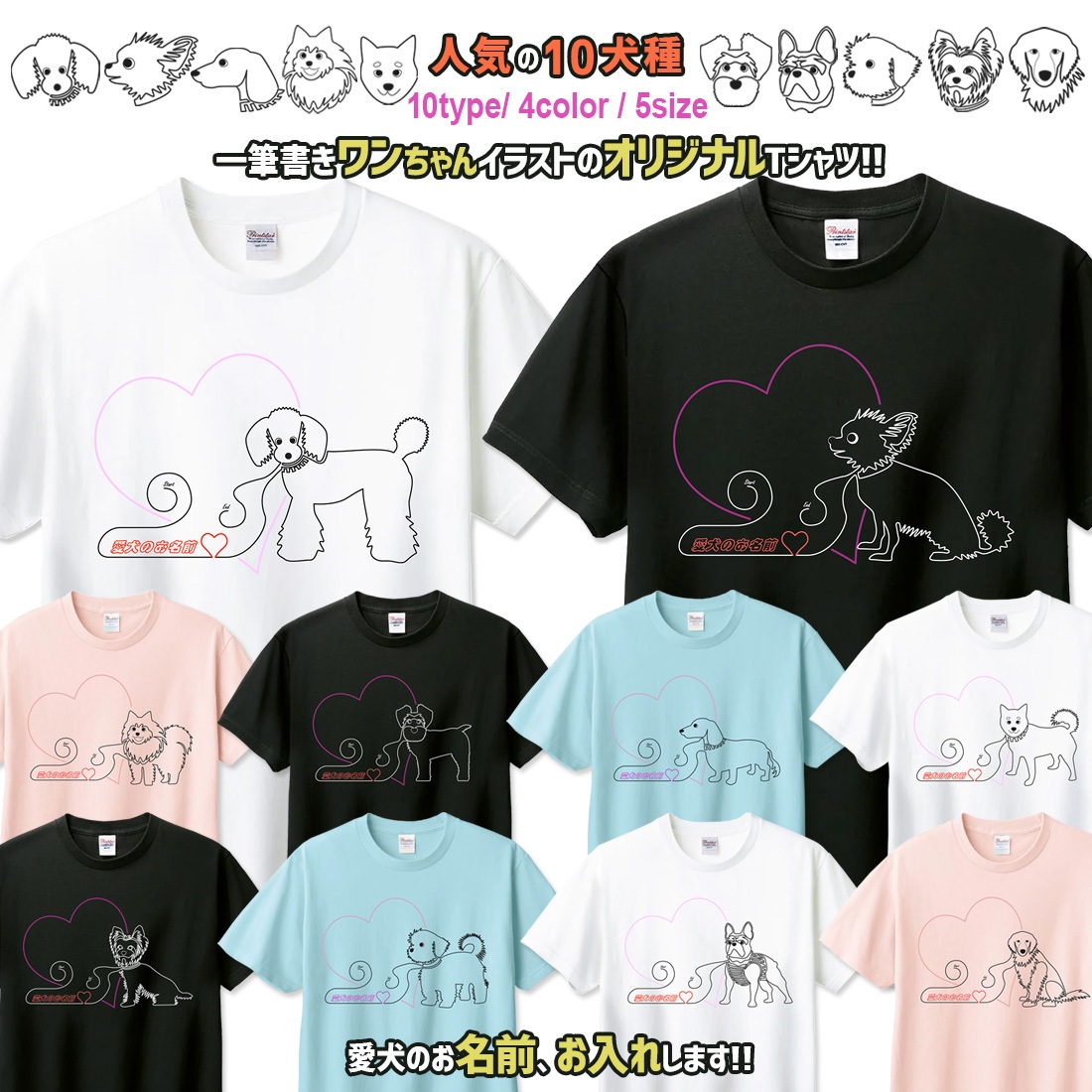 ������� ���饹�� T����� Ⱦµ ���� ���� dog t����� DOG DTF DTF�ץ��� ����OK ���� ���åȥ� ������� �ۥ磻�� �֥�å� �֥롼 �ԥ� �ץ쥼��� ���ץ饤�� ��� ��ǥ����� S M L XL LL 2XL ���� ���� �᡼���� ����̵��