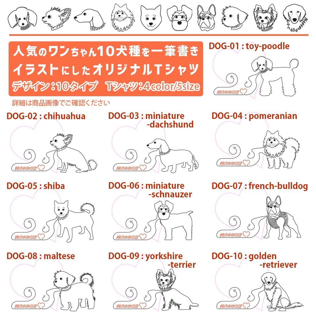 ������� ���饹�� T����� Ⱦµ ���� ���� dog t����� DOG DTF DTF�ץ��� ����OK ���� ���åȥ� ������� �ۥ磻�� �֥�å� �֥롼 �ԥ� �ץ쥼��� ���ץ饤�� ��� ��ǥ����� S M L XL LL 2XL ���� ���� �᡼���� ����̵��
