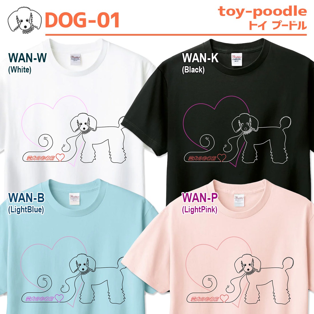 ������� ���饹�� T����� Ⱦµ ���� ���� dog t����� DOG DTF DTF�ץ��� ����OK ���� ���åȥ� ������� �ۥ磻�� �֥�å� �֥롼 �ԥ� �ץ쥼��� ���ץ饤�� ��� ��ǥ����� S M L XL LL 2XL ���� ���� �᡼���� ����̵��