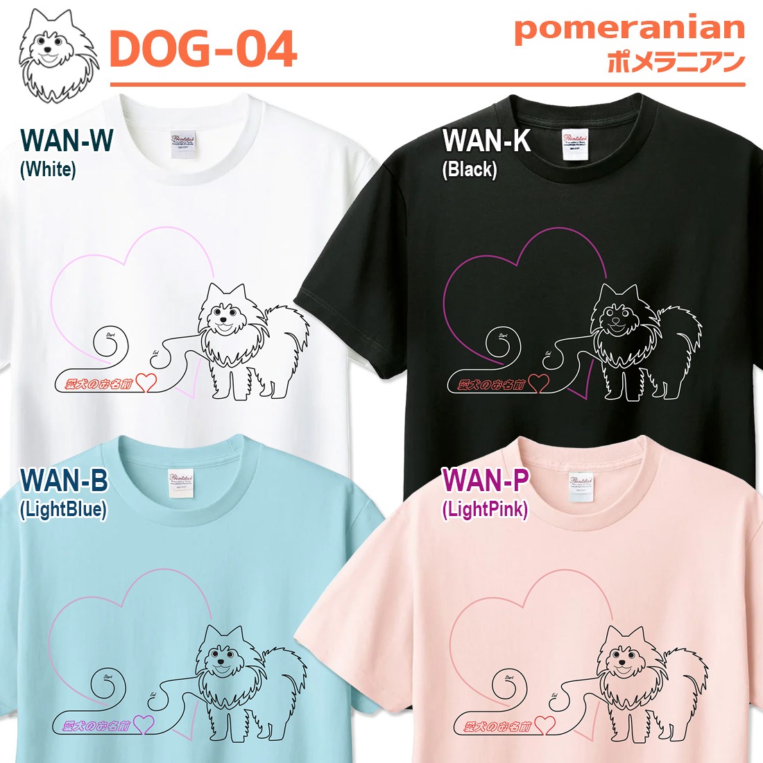 ������� ���饹�� T����� Ⱦµ ���� ���� dog t����� DOG DTF DTF�ץ��� ����OK ���� ���åȥ� ������� �ۥ磻�� �֥�å� �֥롼 �ԥ� �ץ쥼��� ���ץ饤�� ��� ��ǥ����� S M L XL LL 2XL ���� ���� �᡼���� ����̵��