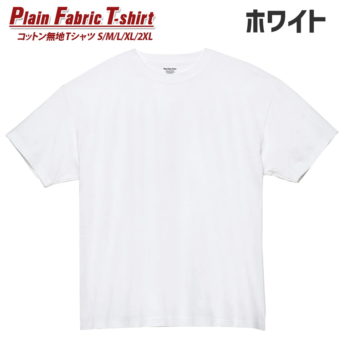 T����� ̵�� ���åȥ� 20�� 20���顼 t����� S M L XL 2XL ���饹 ���� ������ ���٥�� ��� ��ǥ����� ����̵��