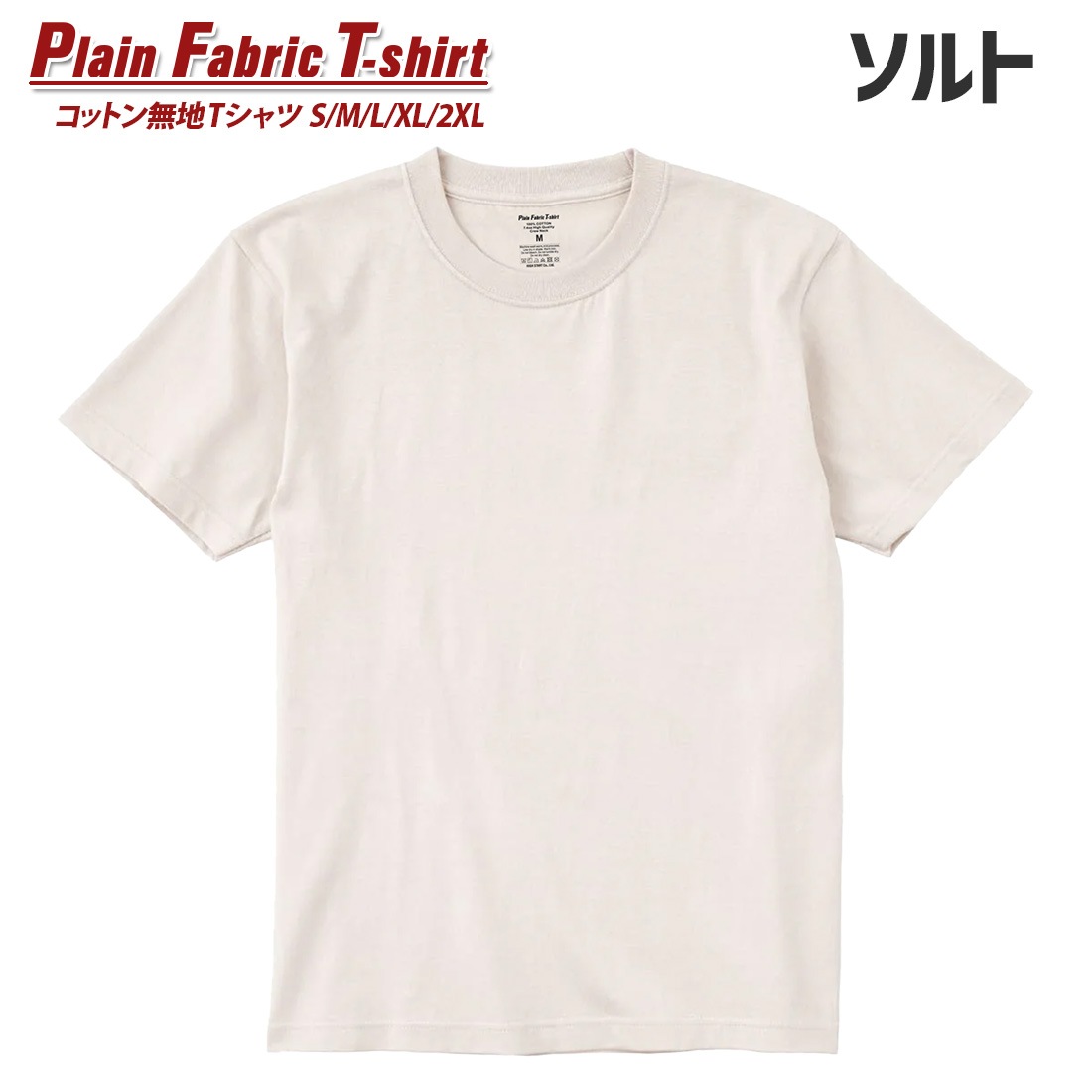 T����� ̵�� ���åȥ� 20�� 20���顼 t����� S M L XL 2XL ���饹 ���� ������ ���٥�� ��� ��ǥ����� ����̵��