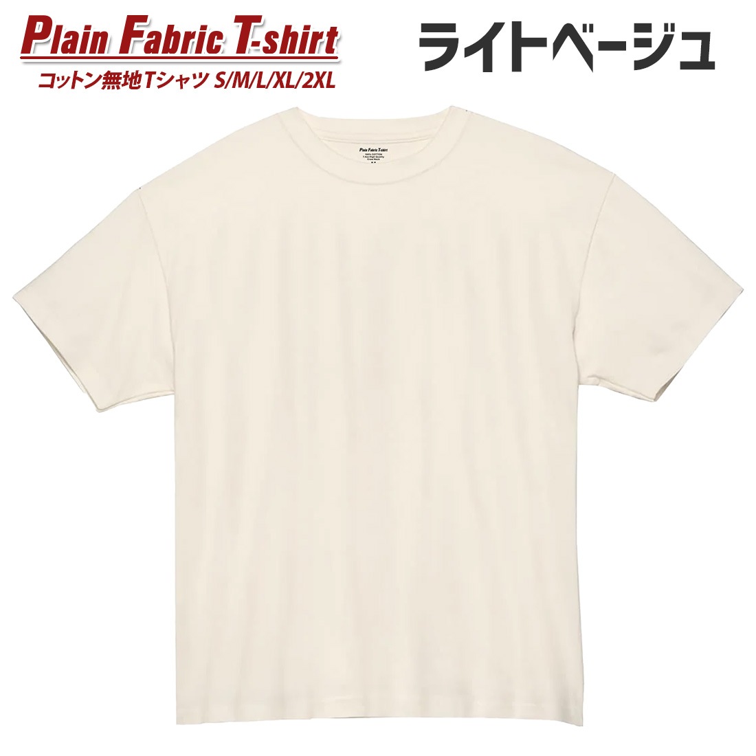 T����� ̵�� ���åȥ� 20�� 20���顼 t����� S M L XL 2XL ���饹 ���� ������ ���٥�� ��� ��ǥ����� ����̵��