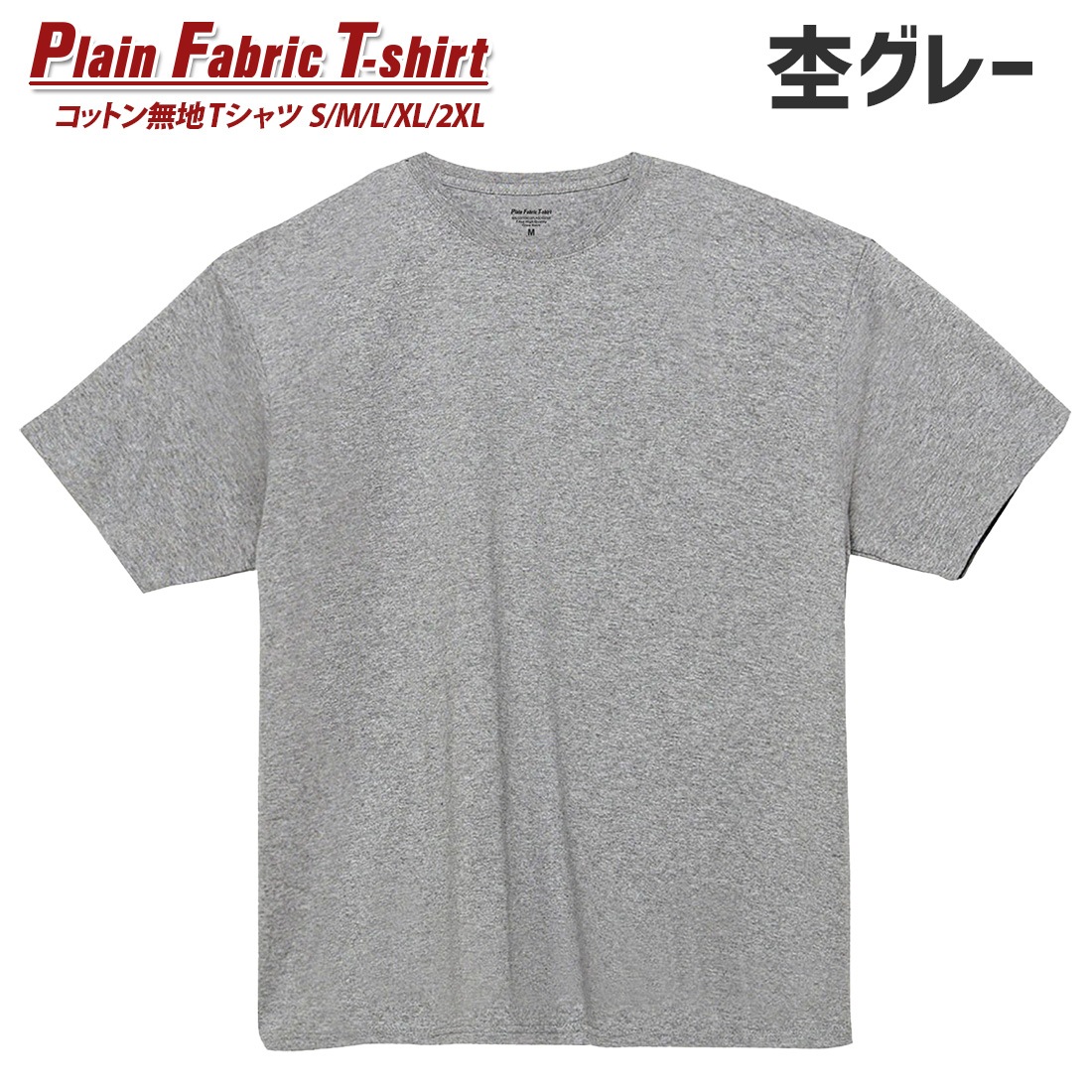 T����� ̵�� ���åȥ� 20�� 20���顼 t����� S M L XL 2XL ���饹 ���� ������ ���٥�� ��� ��ǥ����� ����̵��