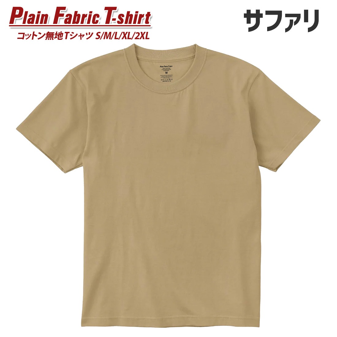 T����� ̵�� ���åȥ� 20�� 20���顼 t����� S M L XL 2XL ���饹 ���� ������ ���٥�� ��� ��ǥ����� ����̵��