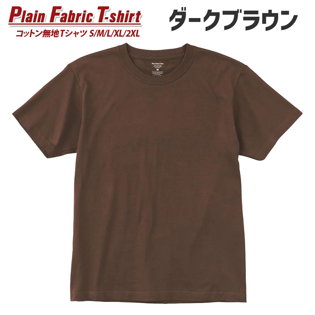 T����� ̵�� ���åȥ� 20�� 20���顼 t����� S M L XL 2XL ���饹 ���� ������ ���٥�� ��� ��ǥ����� ����̵��