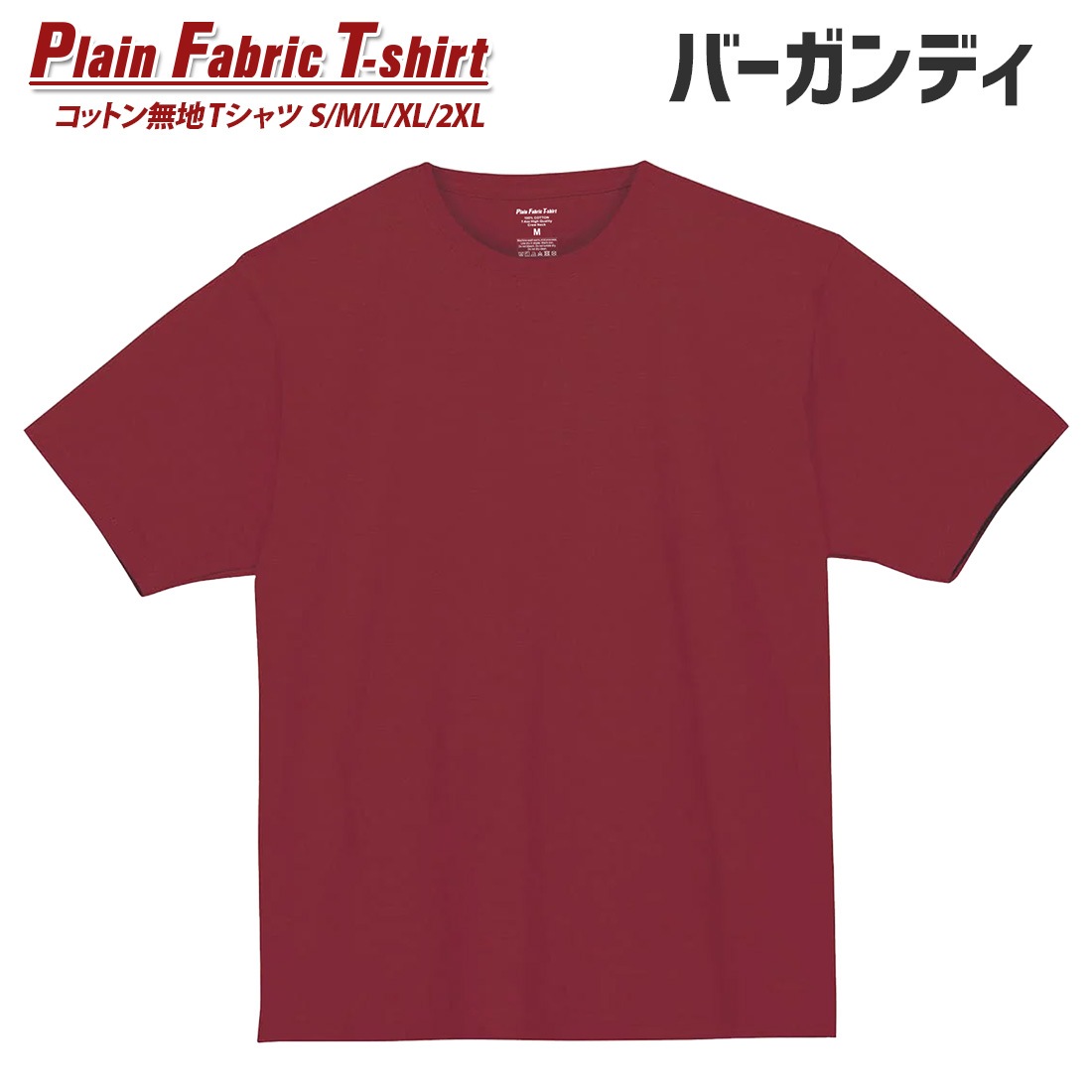 T����� ̵�� ���åȥ� 20�� 20���顼 t����� S M L XL 2XL ���饹 ���� ������ ���٥�� ��� ��ǥ����� ����̵��