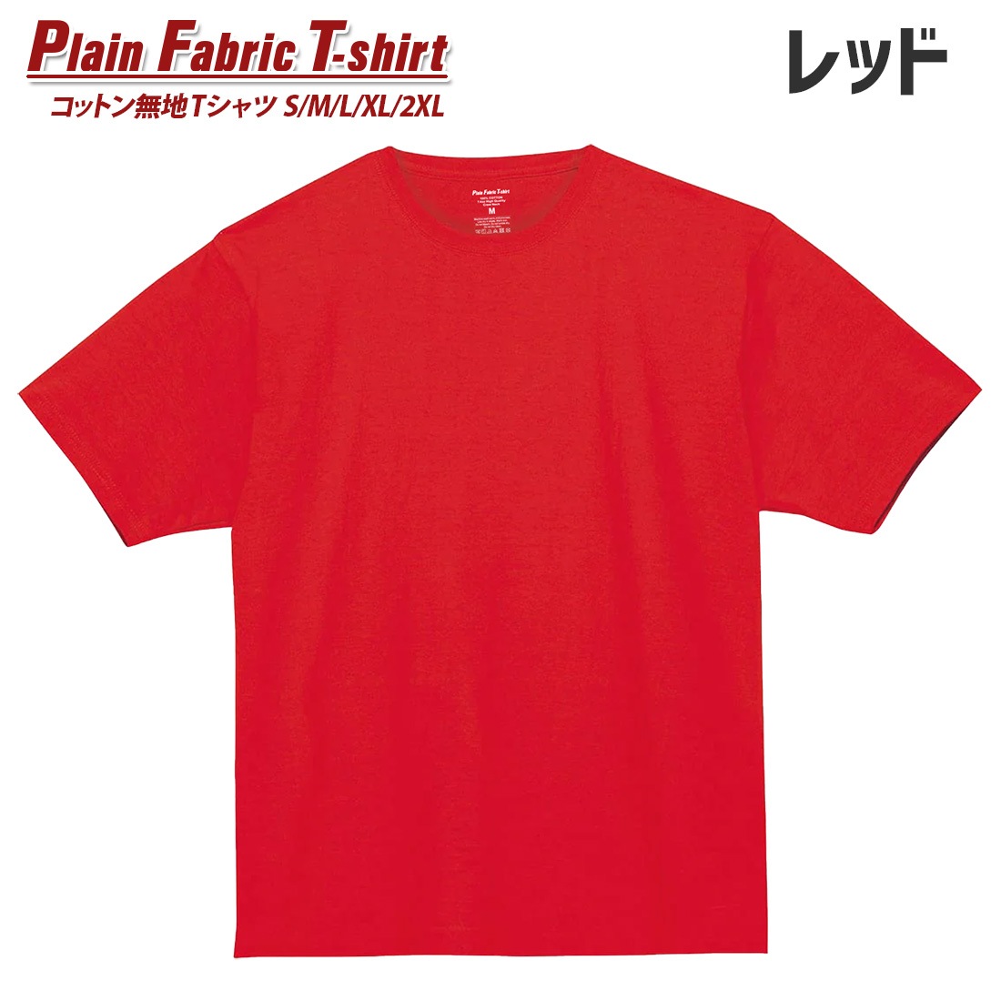 T����� ̵�� ���åȥ� 20�� 20���顼 t����� S M L XL 2XL ���饹 ���� ������ ���٥�� ��� ��ǥ����� ����̵��