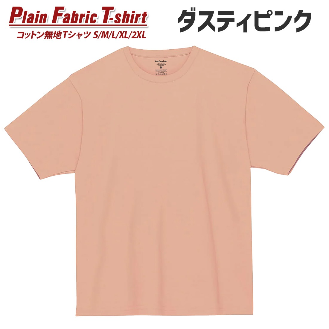 T����� ̵�� ���åȥ� 20�� 20���顼 t����� S M L XL 2XL ���饹 ���� ������ ���٥�� ��� ��ǥ����� ����̵��