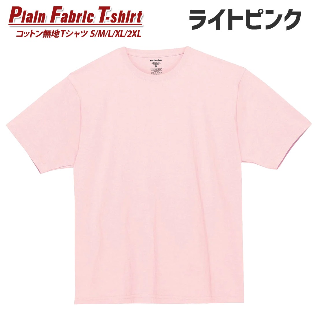 T����� ̵�� ���åȥ� 20�� 20���顼 t����� S M L XL 2XL ���饹 ���� ������ ���٥�� ��� ��ǥ����� ����̵��