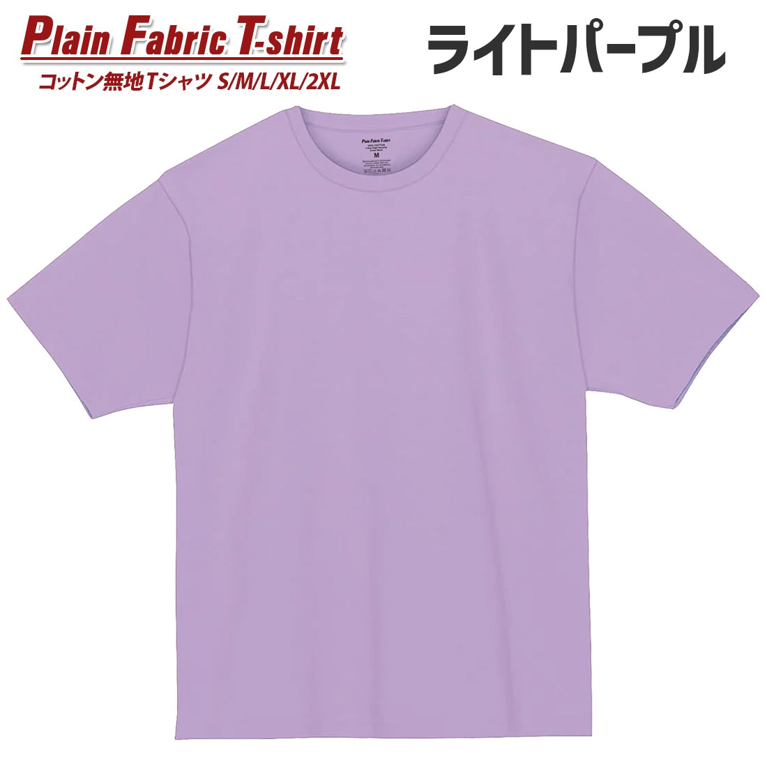 T����� ̵�� ���åȥ� 20�� 20���顼 t����� S M L XL 2XL ���饹 ���� ������ ���٥�� ��� ��ǥ����� ����̵��