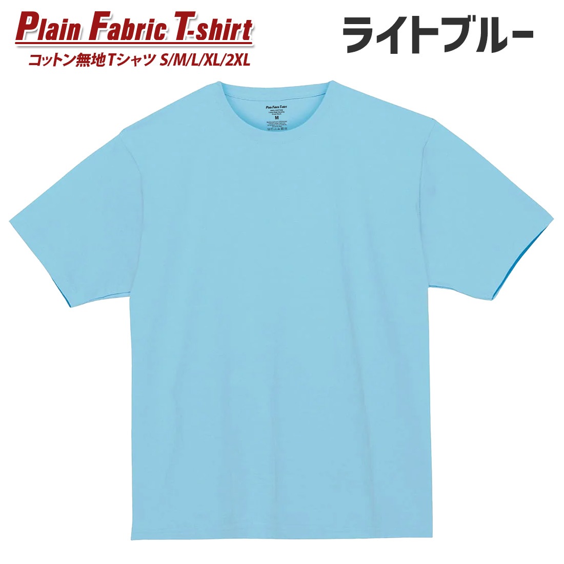 T����� ̵�� ���åȥ� 20�� 20���顼 t����� S M L XL 2XL ���饹 ���� ������ ���٥�� ��� ��ǥ����� ����̵��